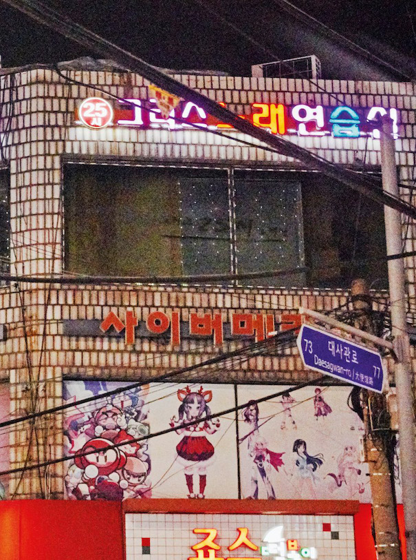 Das Phänomen K Seoul City Fassade lights